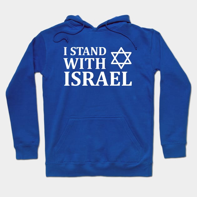 I stand with Israel Hoodie by MeLoveIsrael